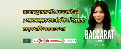 হট স্লট ফ্রি স্পিন অফার
