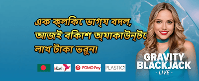পেমেন্ট 001