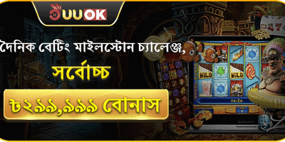 RK999 গেমিং বোনাস এবং অফার ব্যানার